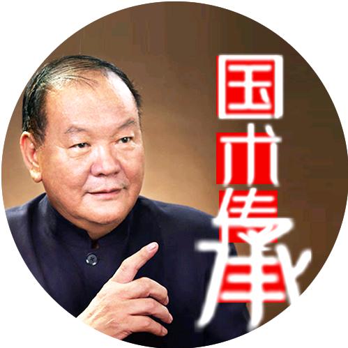 太极-国术传承
