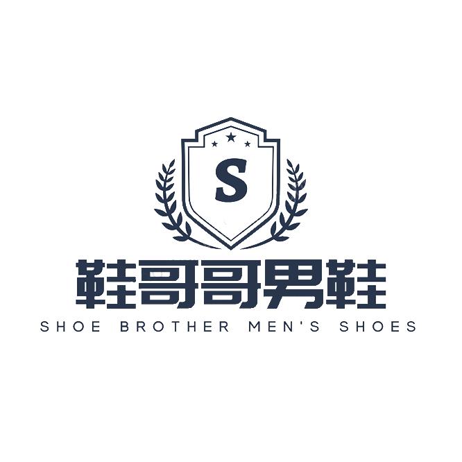 鞋哥哥男鞋