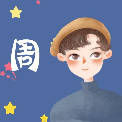 涛声依旧