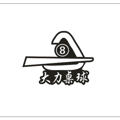 好好好好好
