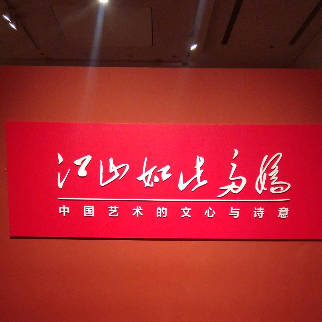 水浒好汉