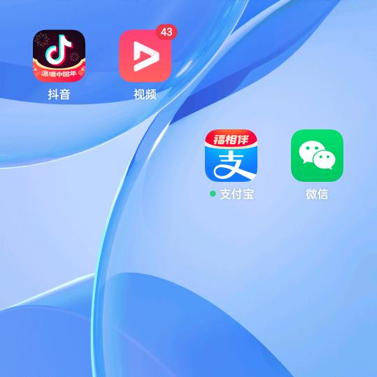 珍珍