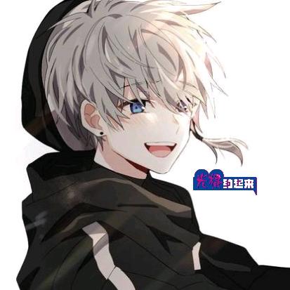 行将至👐做必成