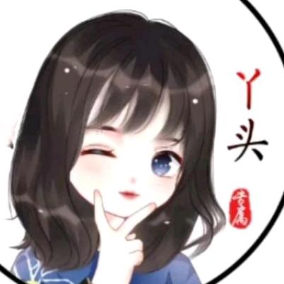 丫头🐼