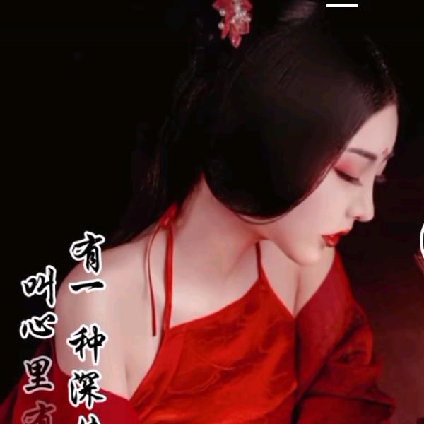 妩媚💃