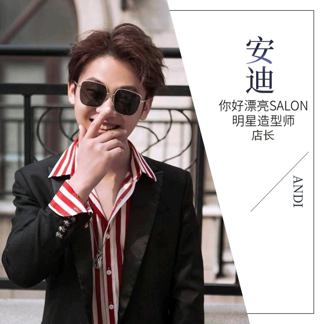 绅度•SENDO GROOM 安迪