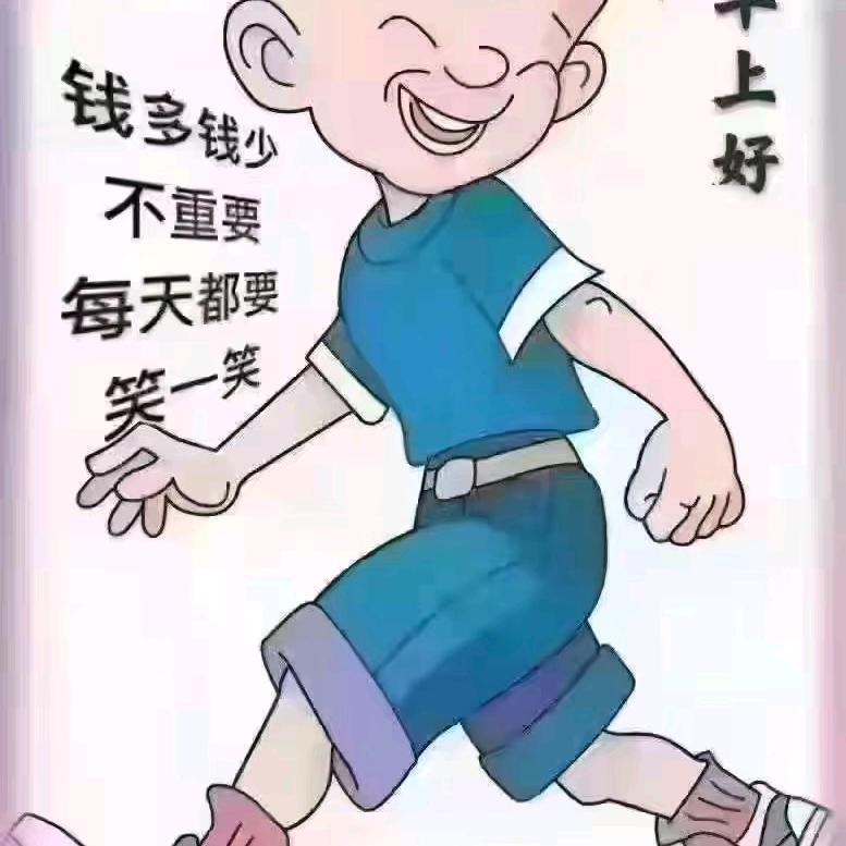 老妈子