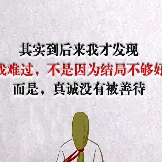 龙哥是传说