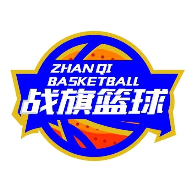 涡阳县战旗篮球训练营