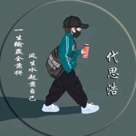 陌生的熟悉人