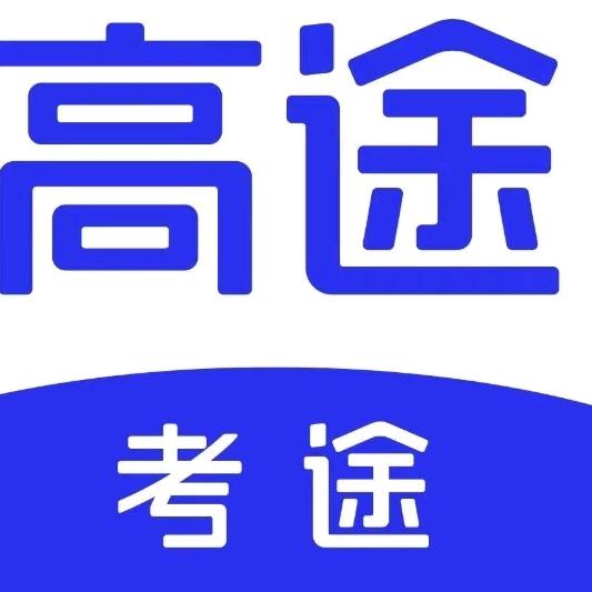 考途大学搜题