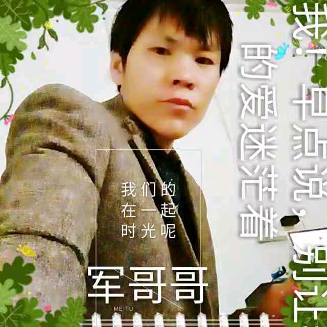 爱在💞🀄