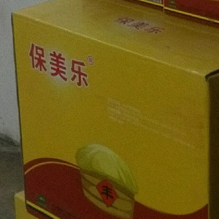 旺达农资