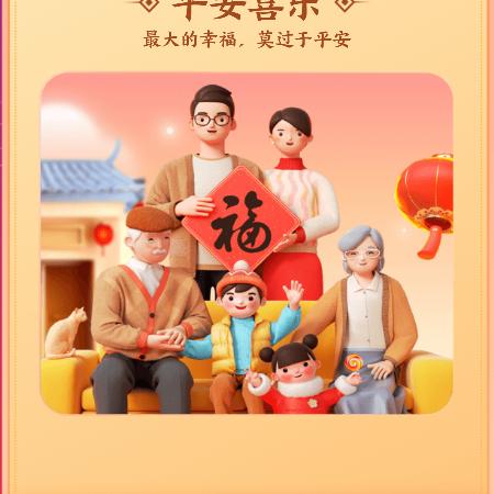 超级圣