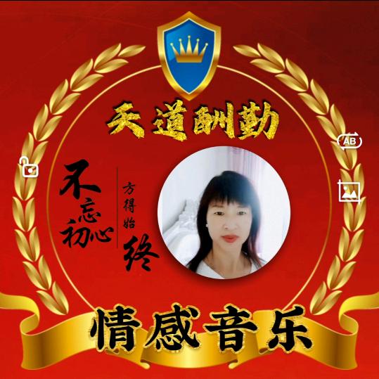 好