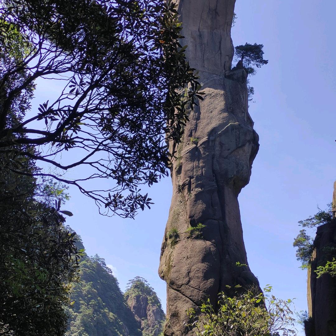 江山