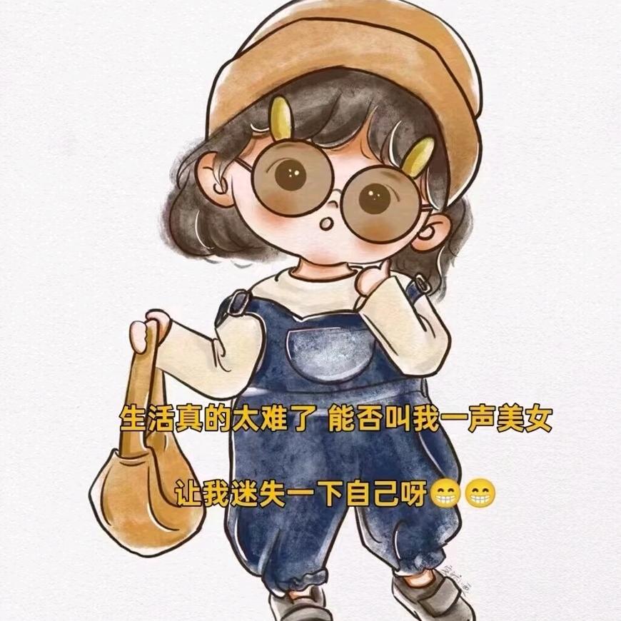 踮起脚尖仰望幸福