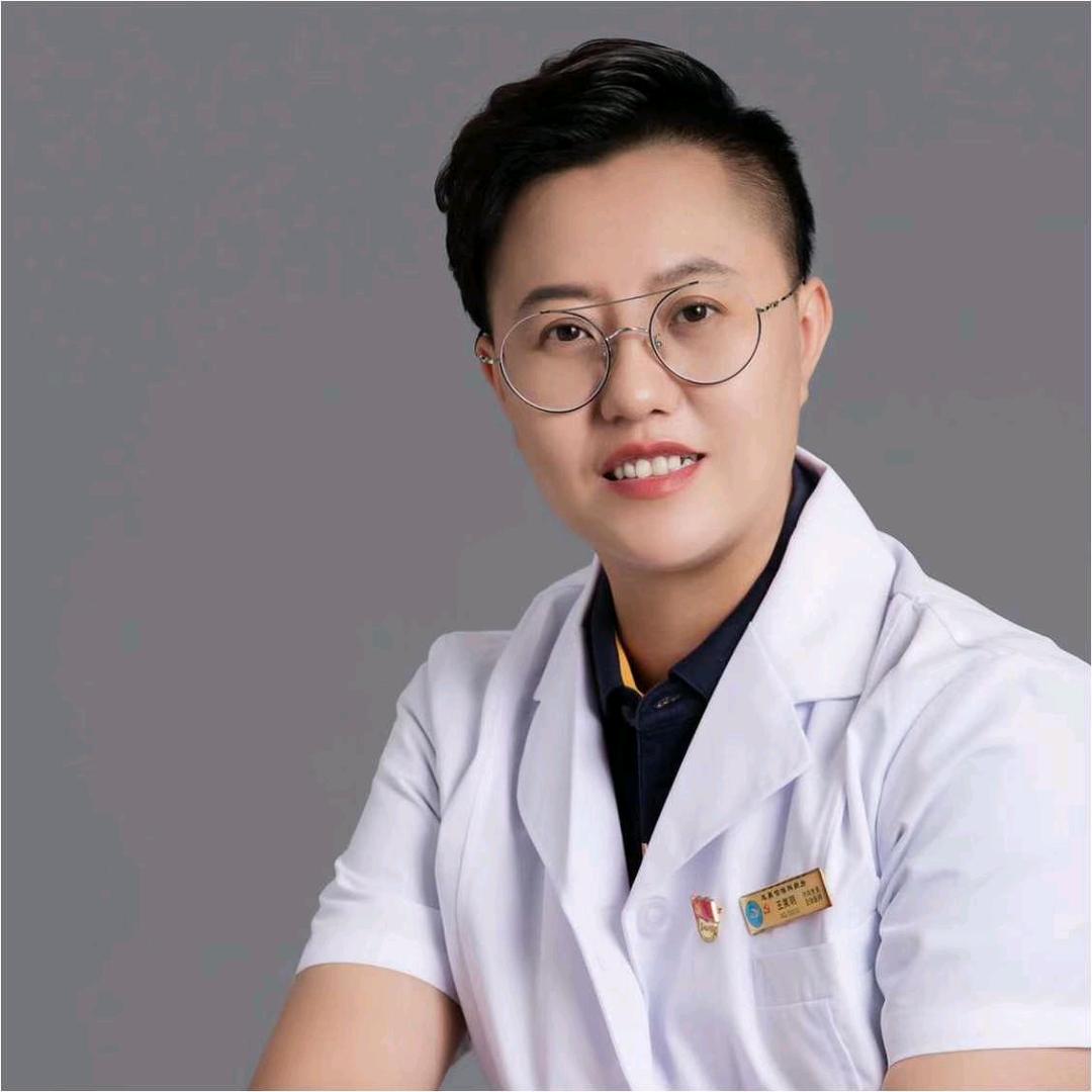 鼻过敏医生王笑玥
