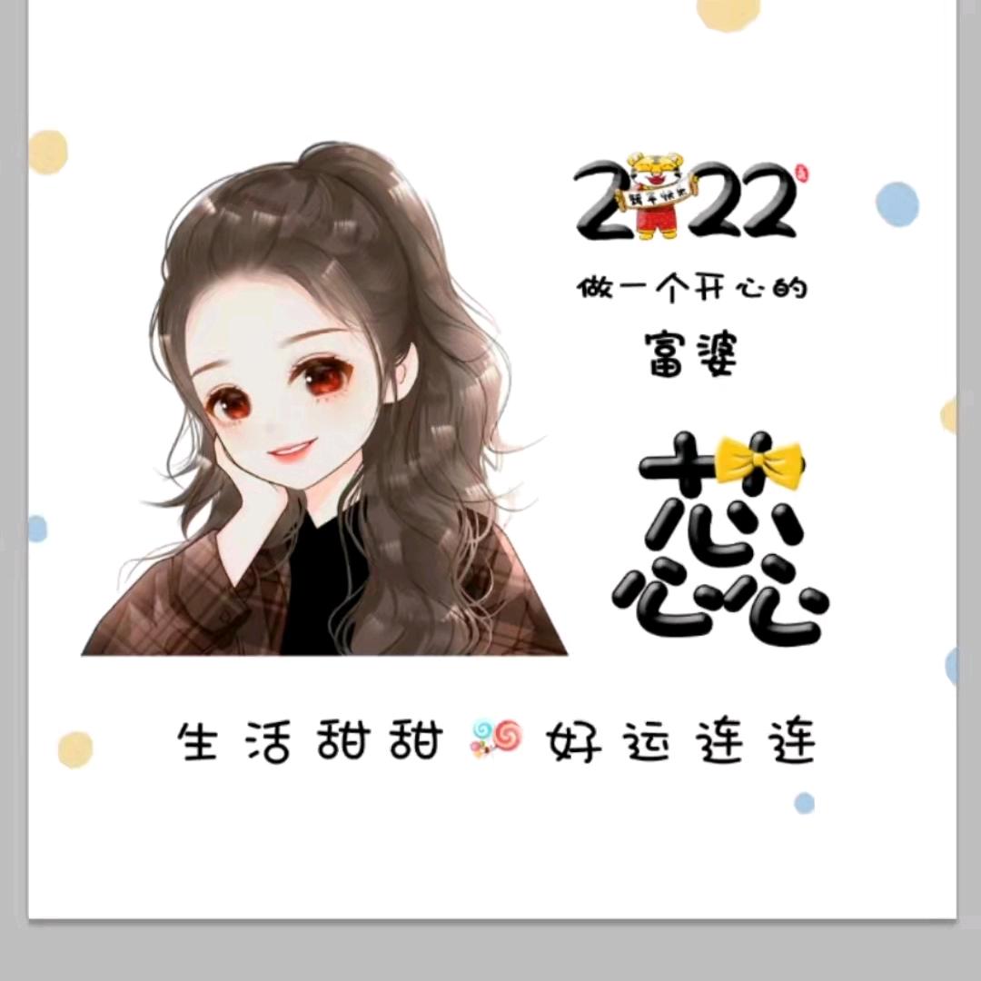 蕊
