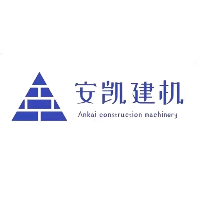 雄安_安凯建筑机械
