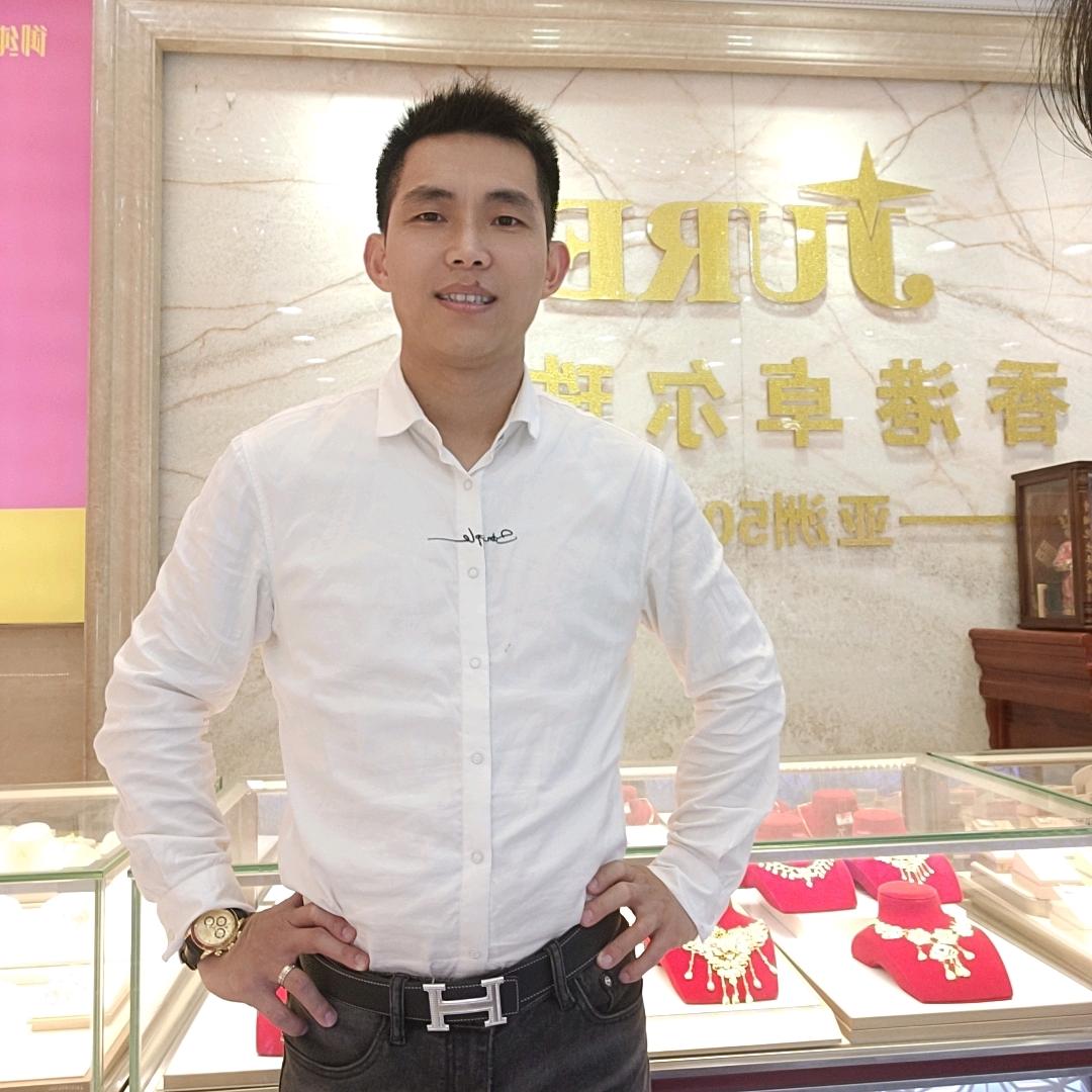 南安市柳城鑫天福珠宝首饰加工店