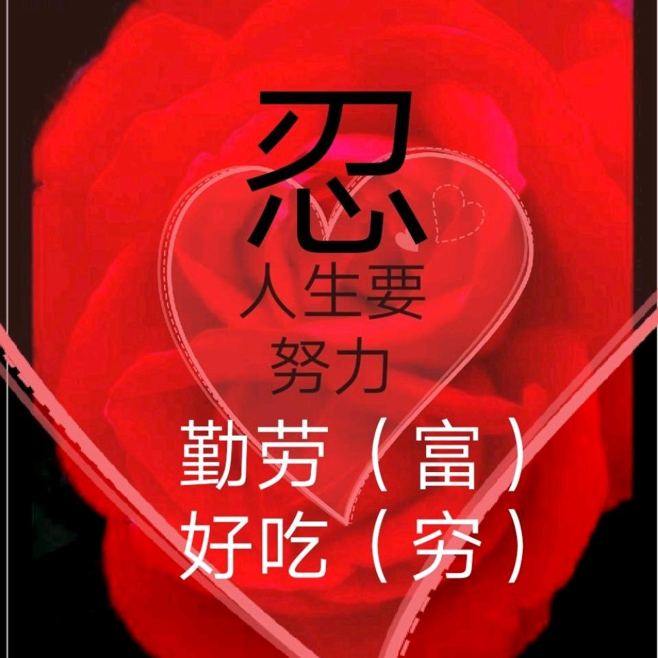 用户4245064579572