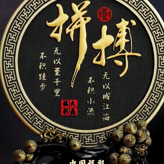 缘份天注定