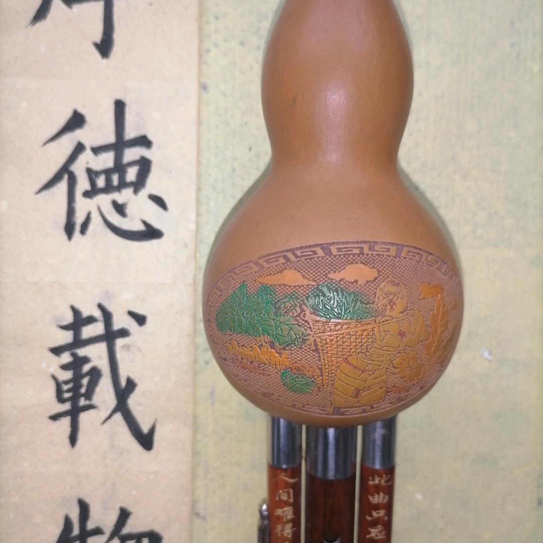 长勺知音