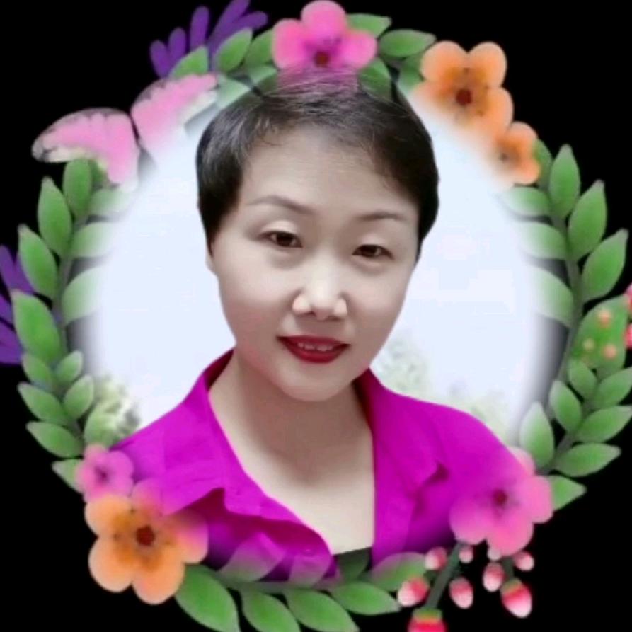 芹姐