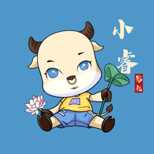 小睿影视