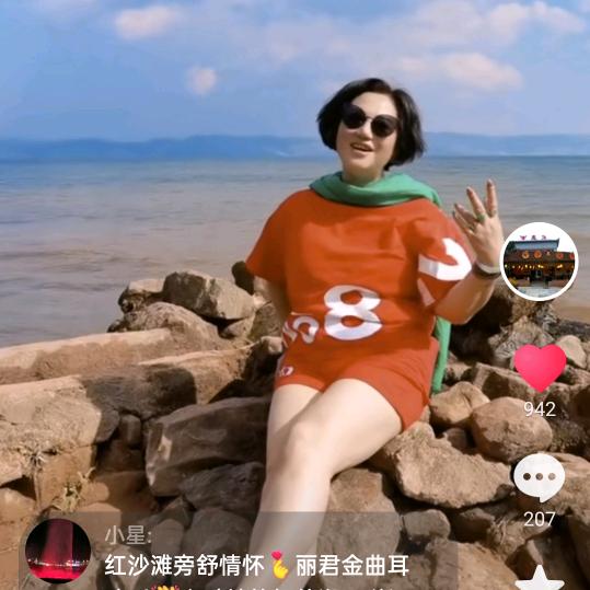 蓝精灵