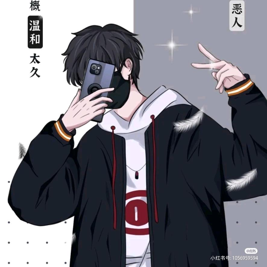 涂山夷