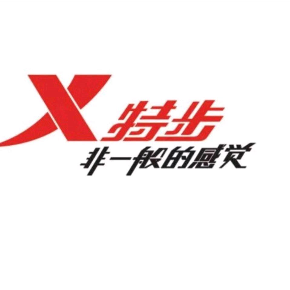 特步淮北濉溪笛