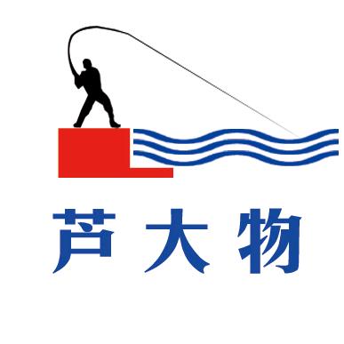 芦大物