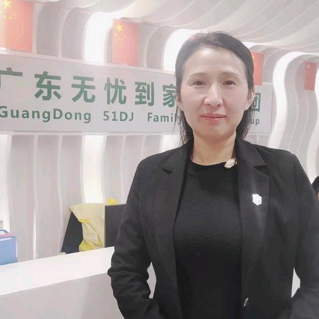 无忧到家福来顺