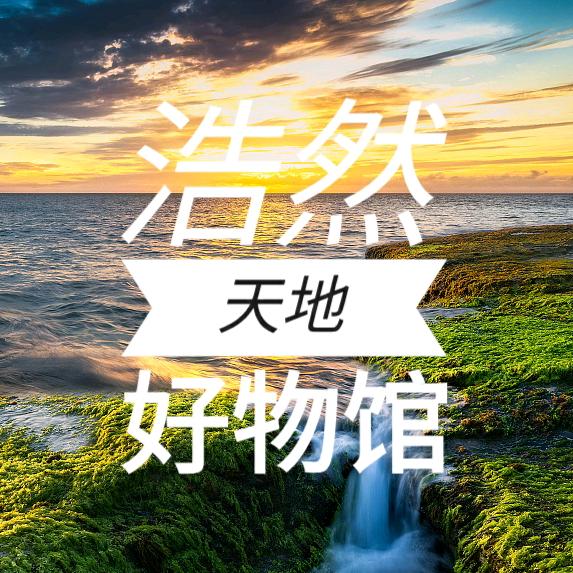 最美购