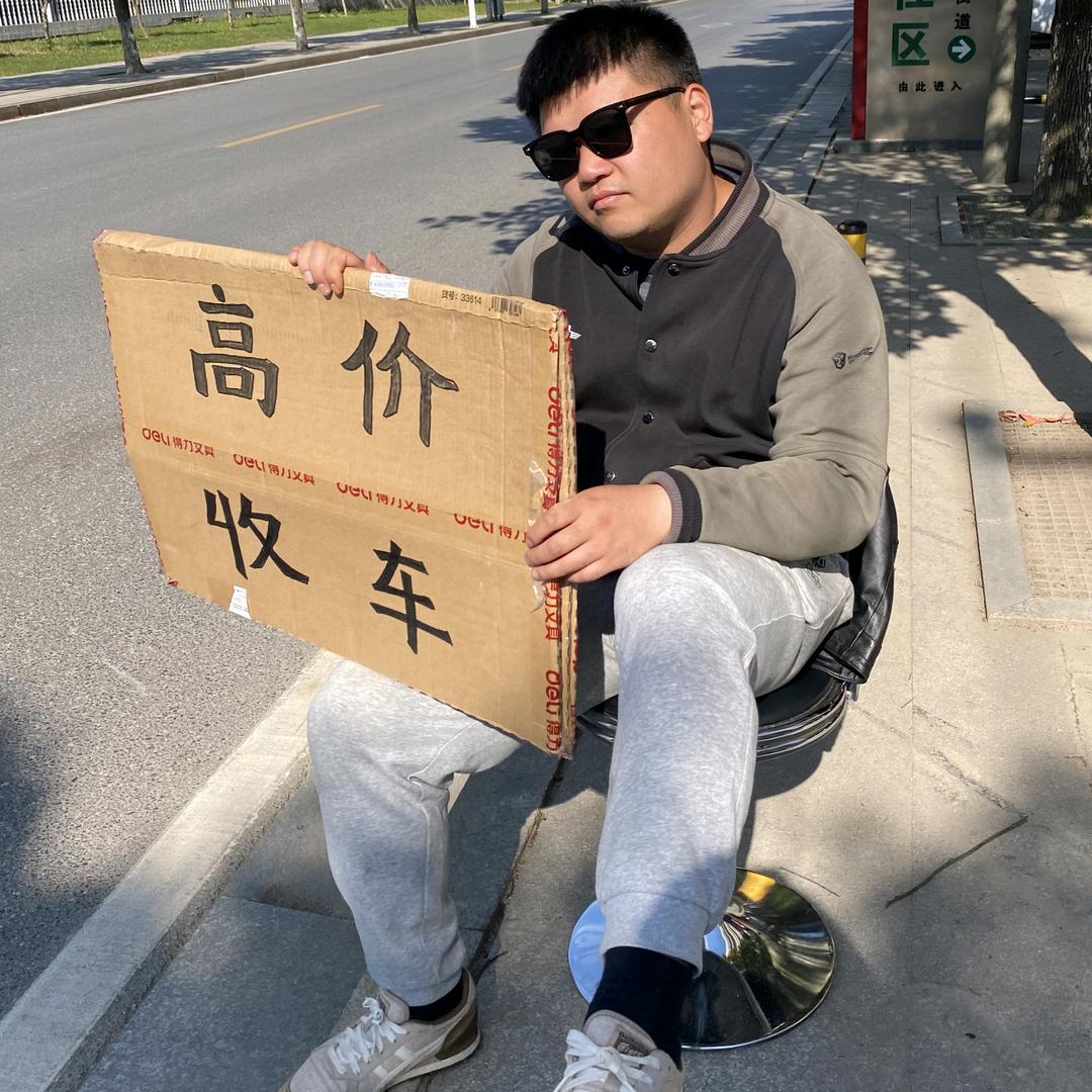 宁乡兴驰盼伢几二手车