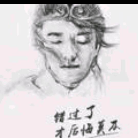 她们都叫我四哥