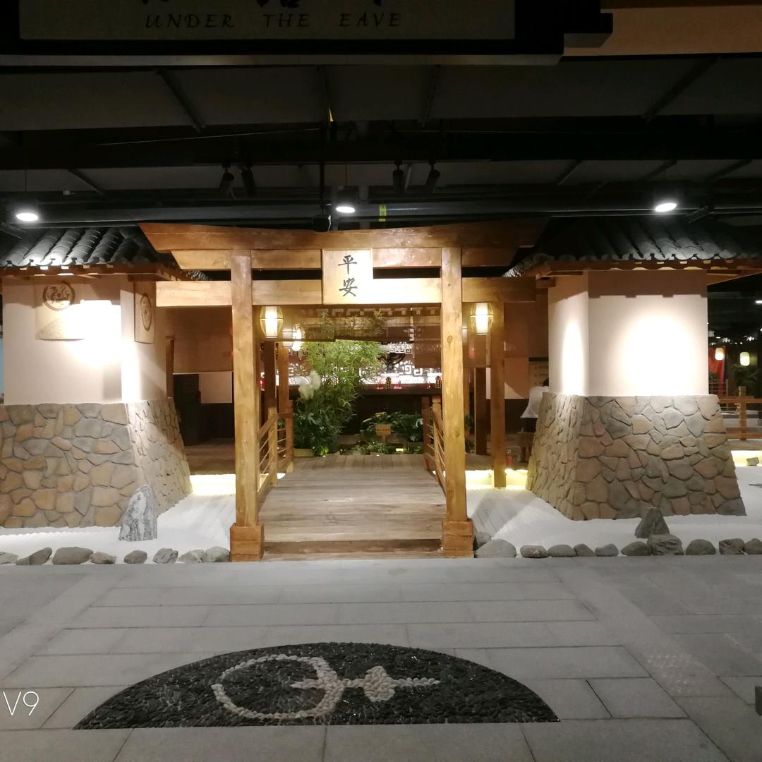 @平安卍…快乐%