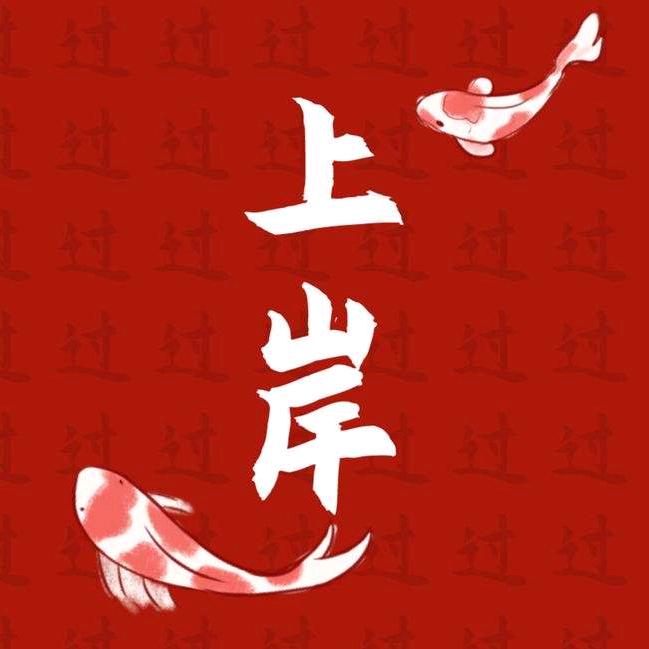 邓州新征程公考