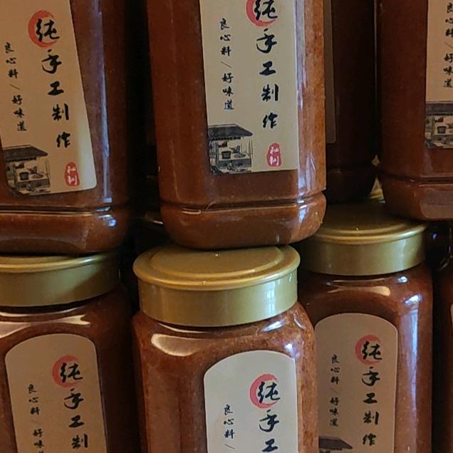 许姐精品土特产1