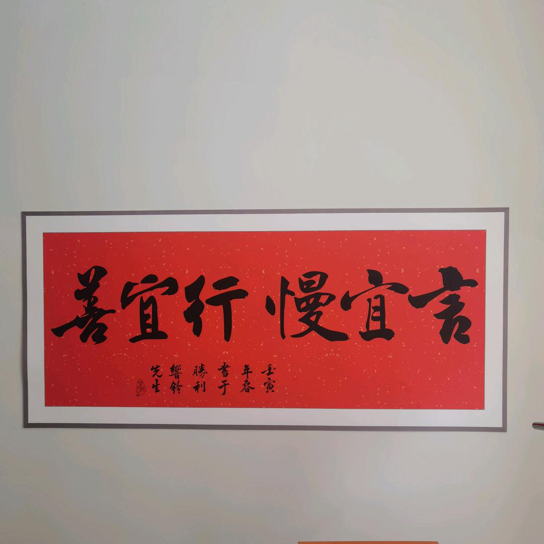 胜利凯旋门～王