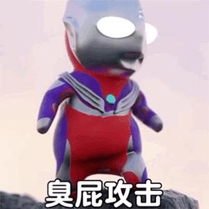 怣疯