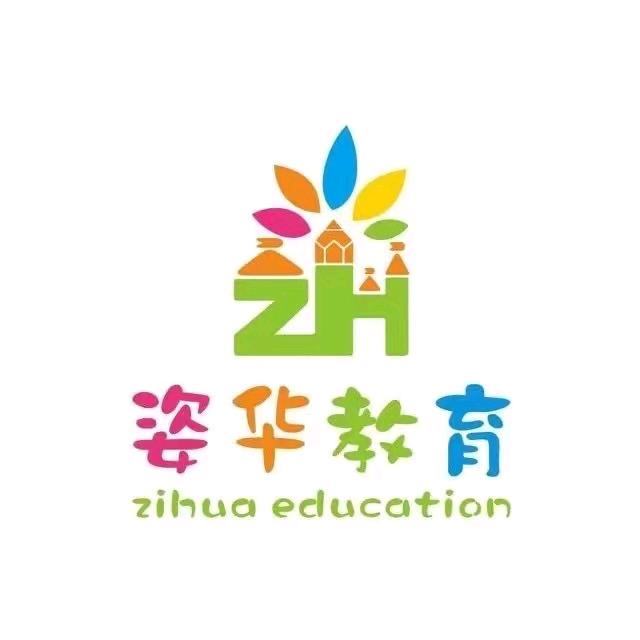 郑州市金水区姿华阳光城幼儿园