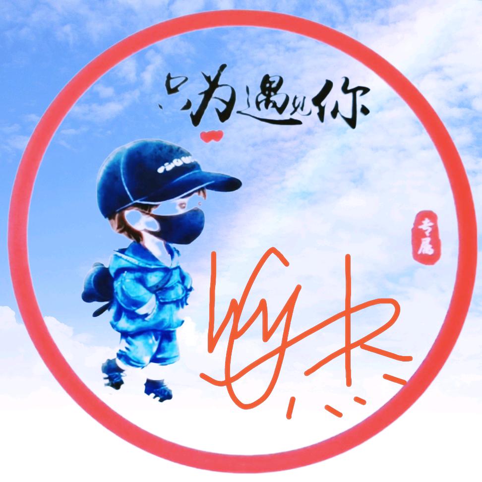 雨夜NO孤单