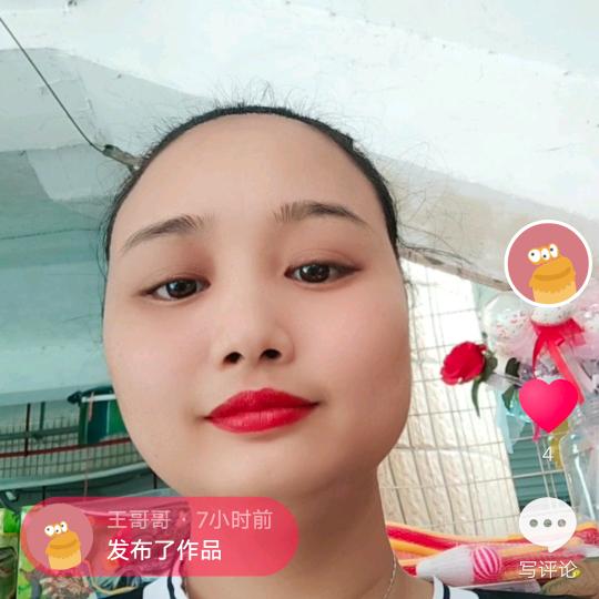 边境大姐