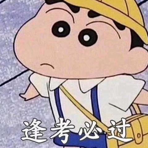 gongkaoshizh