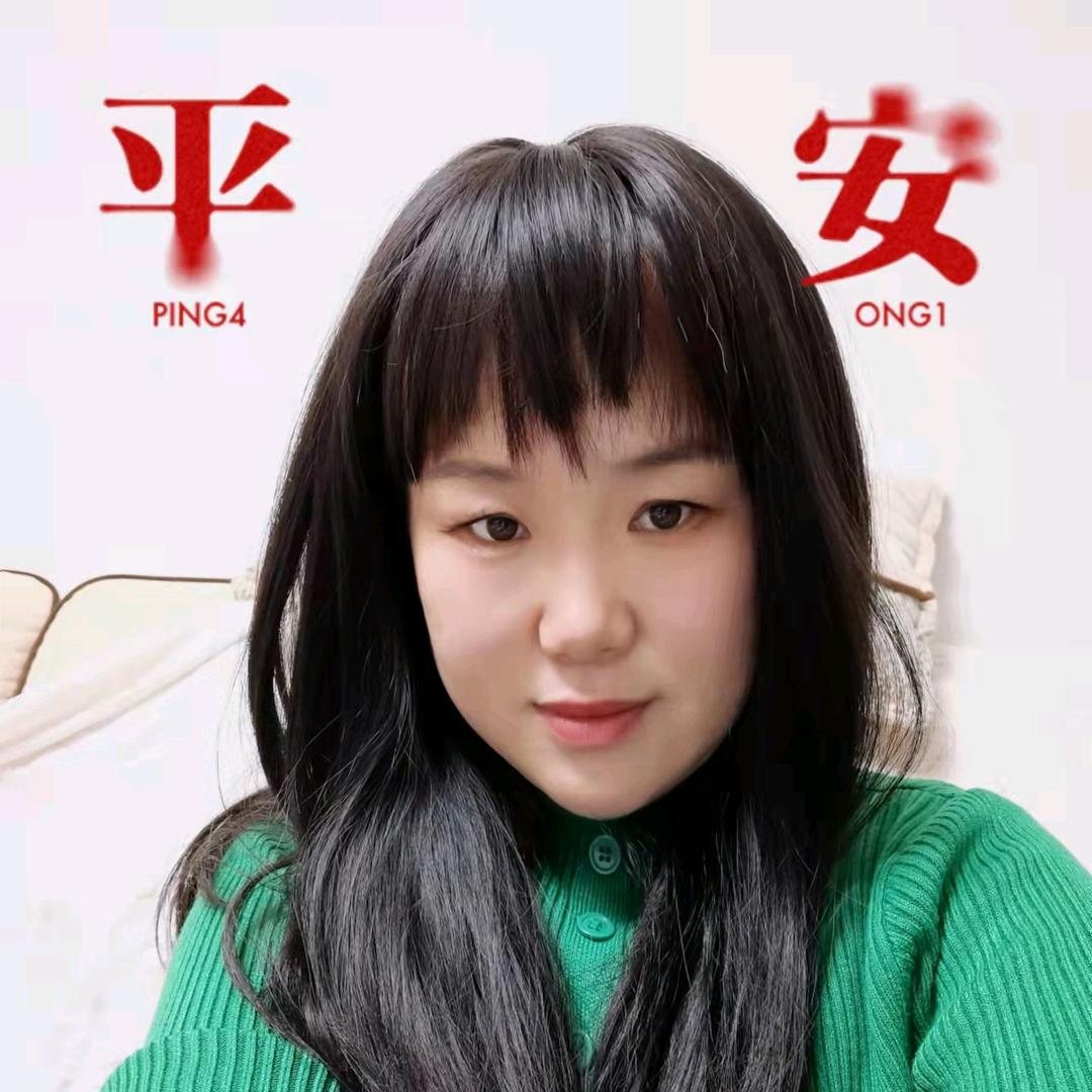 羙槑（坝上草原老乡俱乐部）