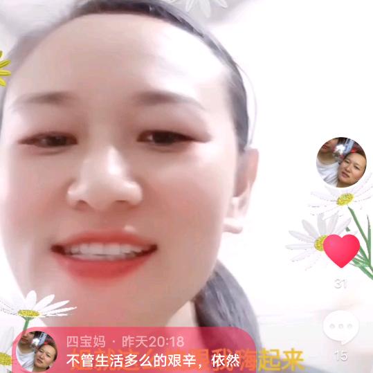 富赋五金机械配件华丽@姐姐