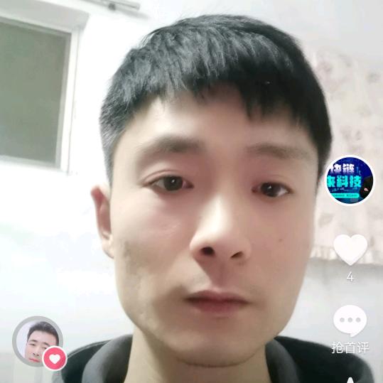 晴蒼傳説